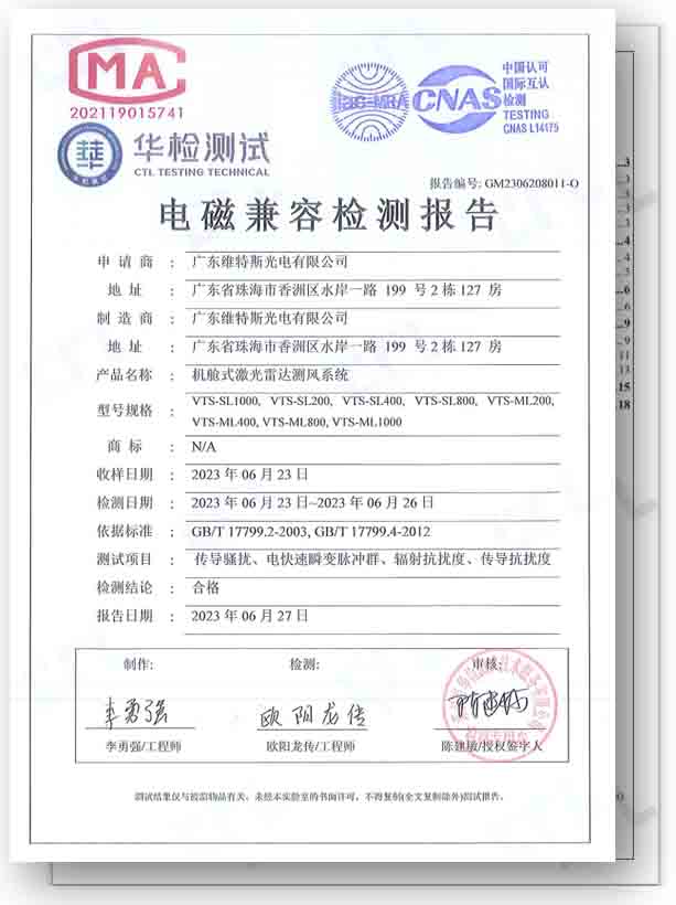 荣誉资质8